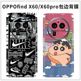 Pro手机背膜包边防刮花磨砂X7Ultra贴膜镜头彩膜卡通边框保护贴膜oppofindx6后盖贴纸膜 适用于OPPO Find