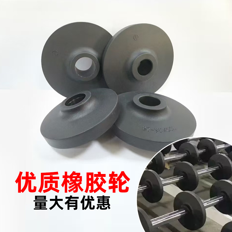 黑色橡胶输送滚轮玻璃台专用胶轮滚动无痕迹高弹性耐老化