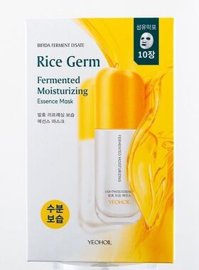 正品颐后酵秘滋盈精华面膜25mlx10片补水保湿滋润肌肤