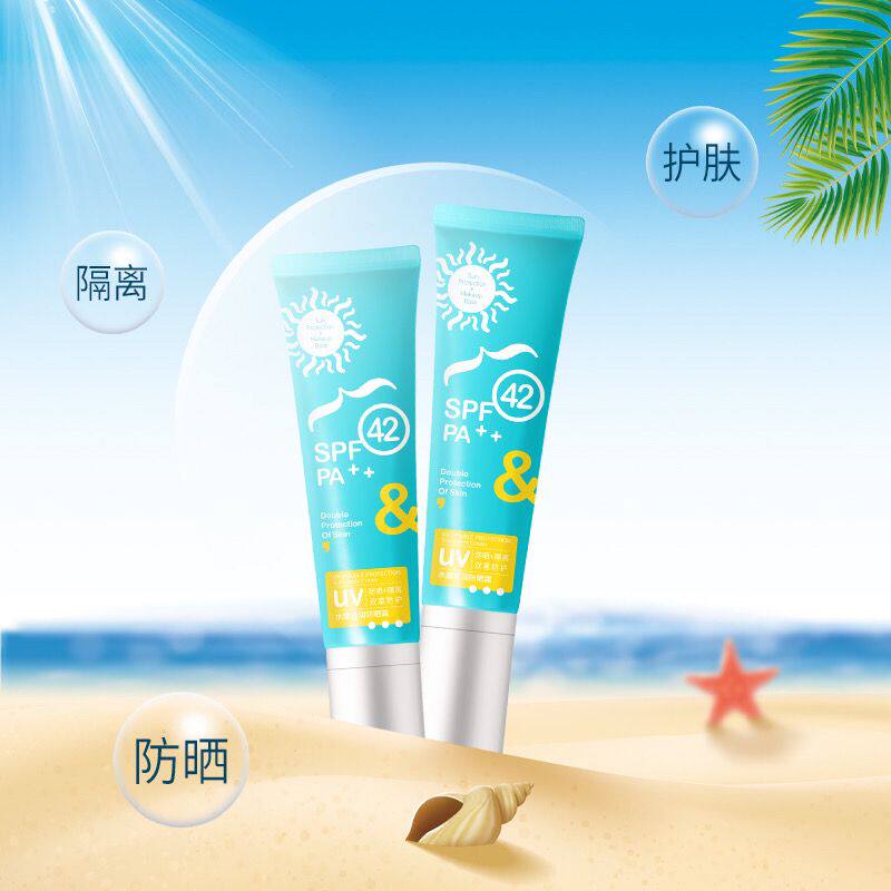 荟研雪肌嫩白隔离防晒霜升级绘研水感透润防晒霜SPF42防紫外线