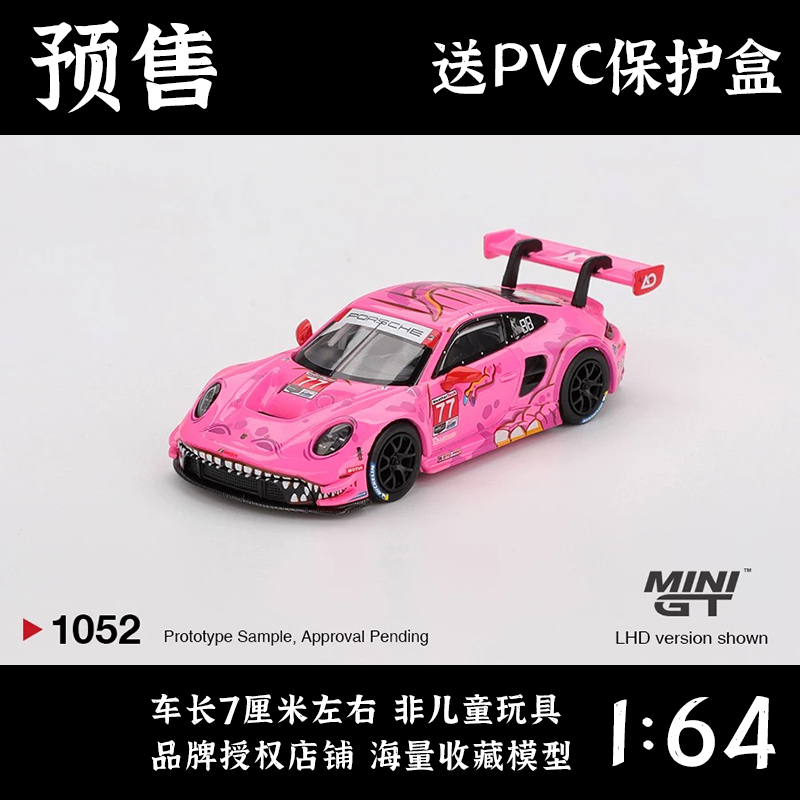 thumbnail for [Pre-sale] MINIGT 1:64 Porsche 911 GT3 R Powder Dinosaur Alloy Car Model #1052
