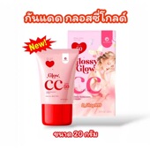 glossy glow提亮粉底液防晒CC霜 BB霜遮瑕轻薄spf 泰国正品