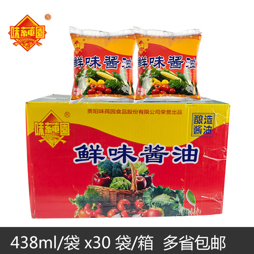味莼园酱油鲜味咸味整箱包邮