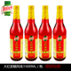 我爱我家大红浙醋风味汁腌萝卜吞水饺虾泡菜大闸蟹食专用4瓶 包邮
