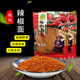 贵州特产烧烤烙锅辣椒面罗锅辣椒粉五香麻辣辣椒面烧烤蘸料调料