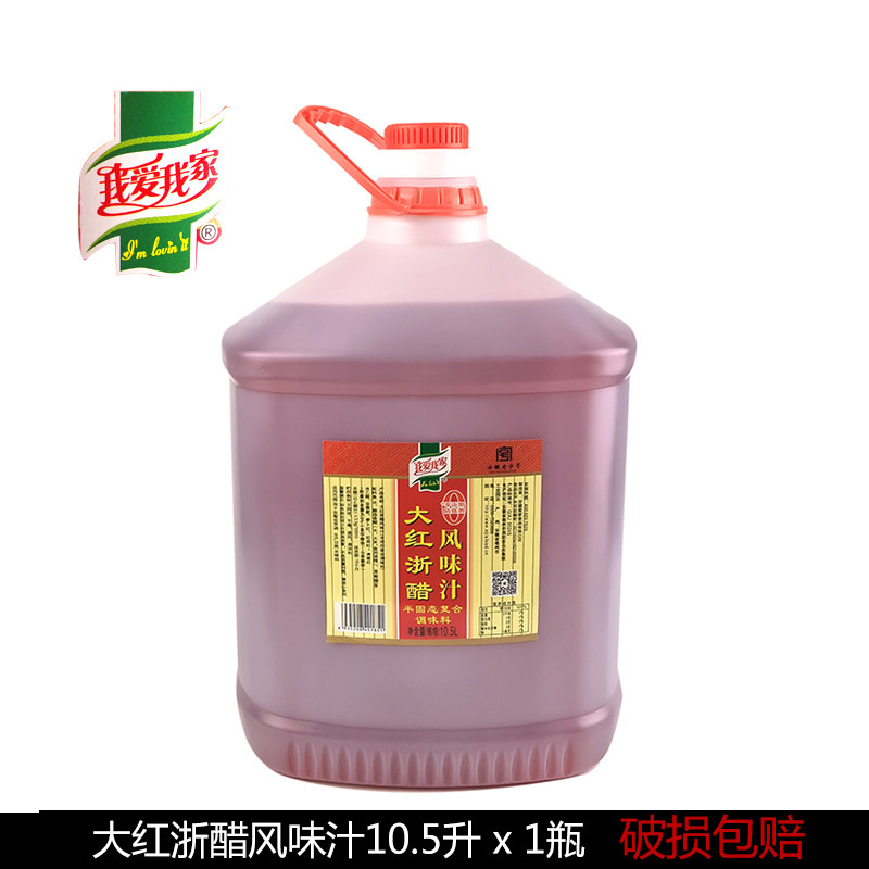 我爱我家大红浙醋风味汁腌泡萝卜泡菜大闸蟹食用10.5升/大桶包邮
