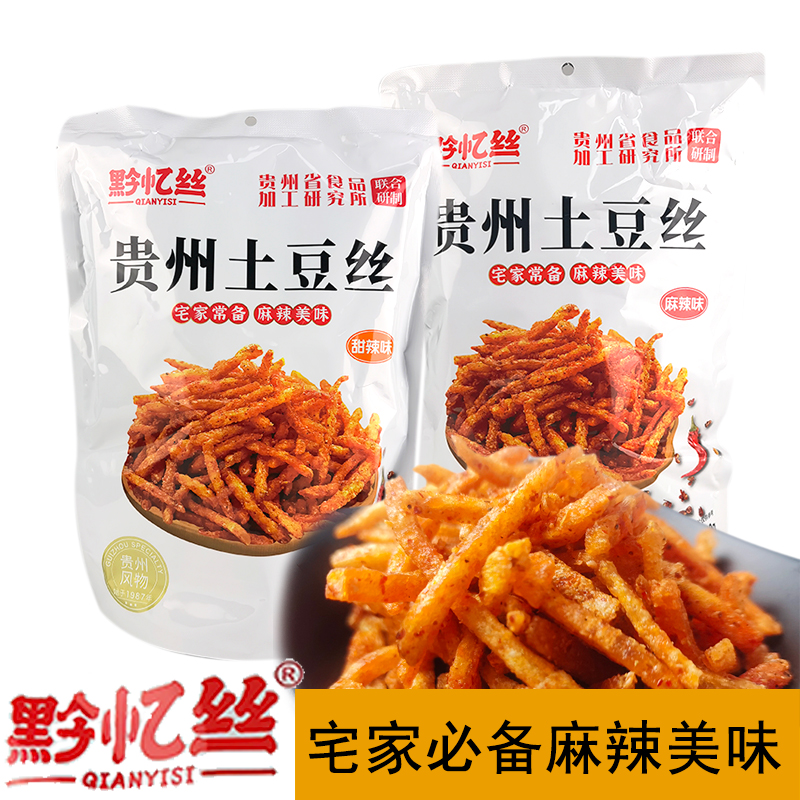 贵州特产黔忆丝麻辣土豆丝贵州网红洋芋片麻辣甜辣休闲小零食包邮