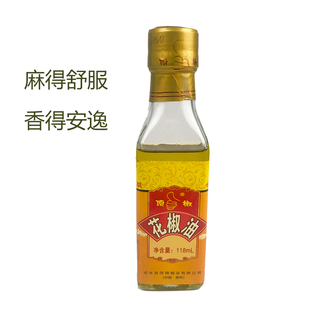 贵州特产黔西南州贞丰县顶椒花椒油粉面烧烤烹饪伴侣调料品调味料