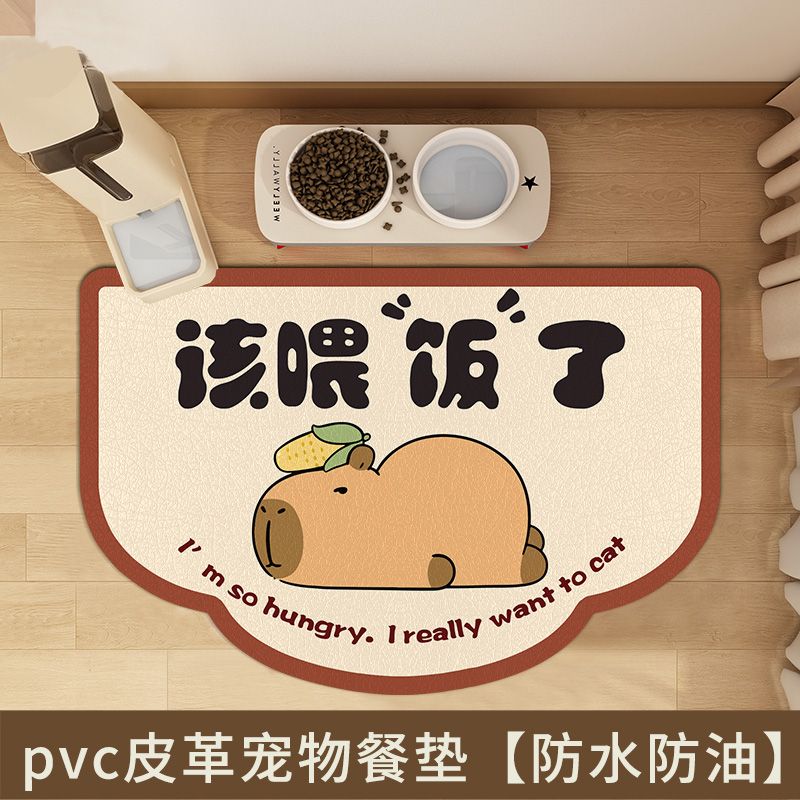 卡皮巴拉可爱卡通pvc宠物餐垫隔水隔油一擦净猫狗通用碗垫垫子