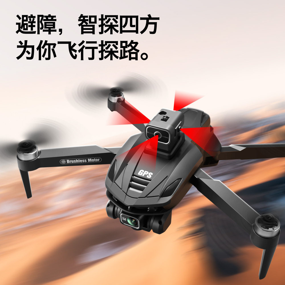 드론 5G GPS 드론 8K 전문 드론 6K HD 항공 사진