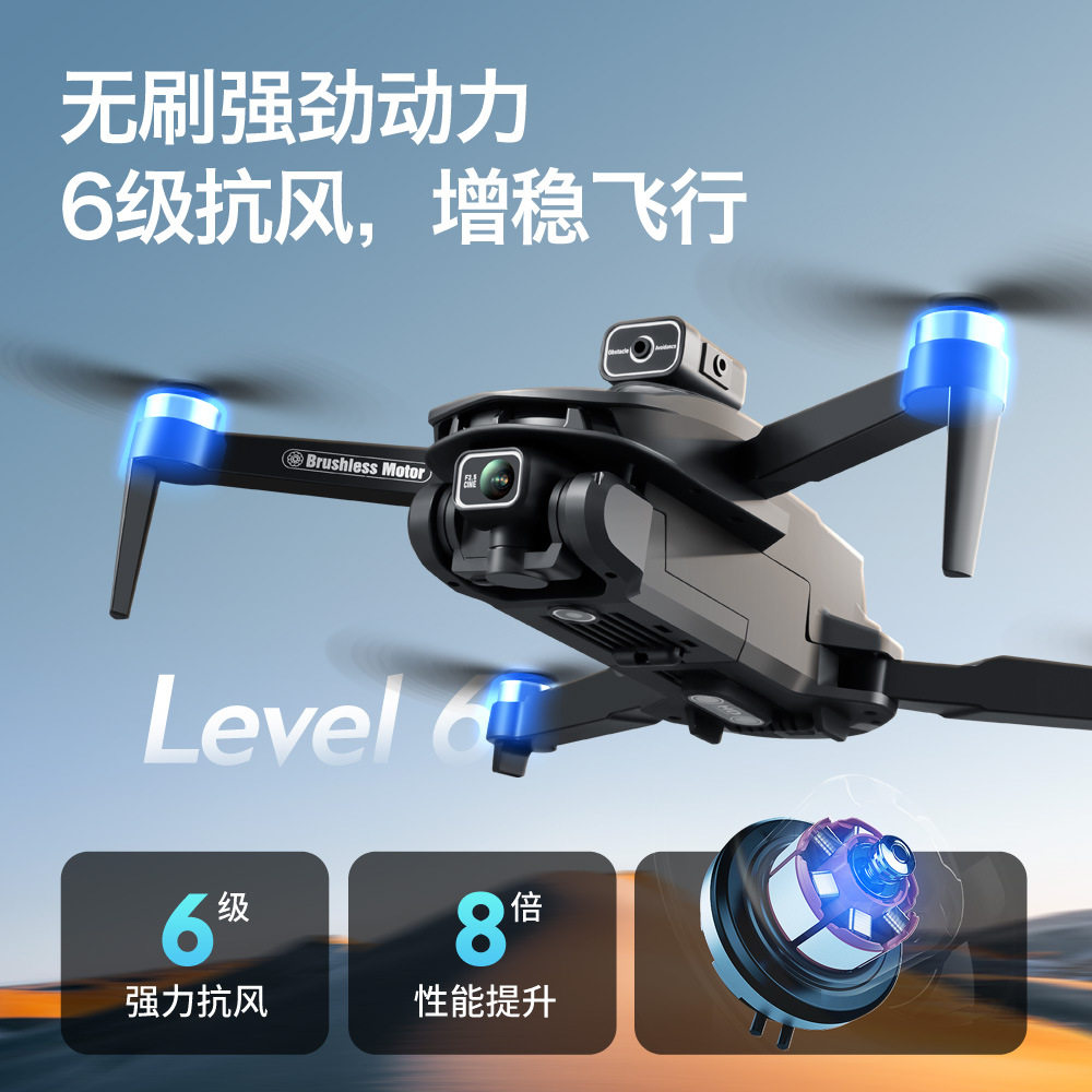드론 5G GPS 드론 8K 전문 드론 6K HD 항공 사진