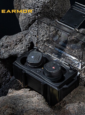 EARMOR M20/M20T PRO电子拾音降噪耳塞战术助听便携充电