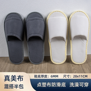 定制 整包拖鞋 一次性拖鞋 星级酒店专用宾馆民宿防滑加厚底拖鞋