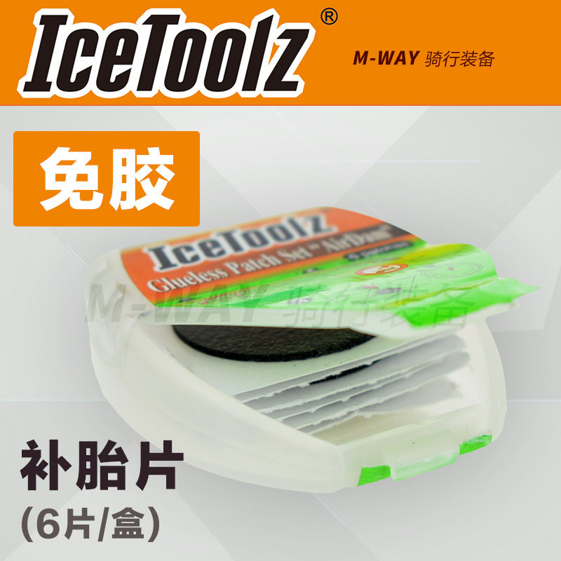Kit de réparation vélo ICETOOLZ - Ref 2314606 Image 1