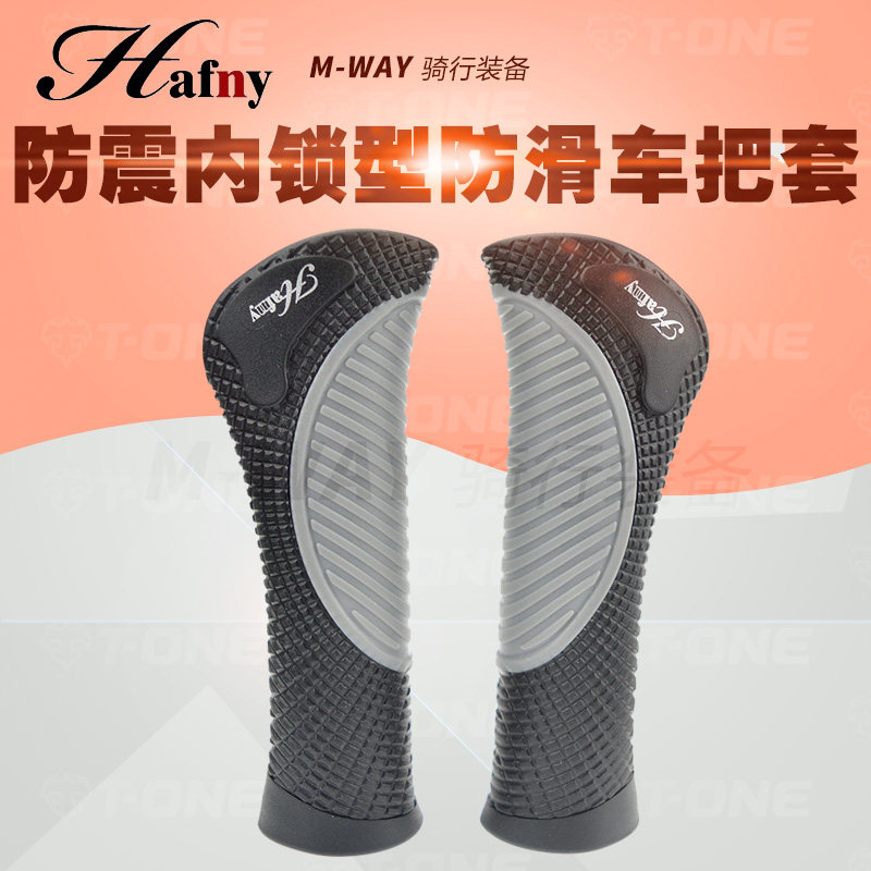 Poignées de vélo HAFNY - Ref 2342976 Image 1