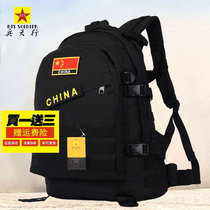 Soldier day Special Warfare knapsack Army fans tactics Backpack The special arms Military training men and women outdoors on foot Mountaineering Backpackin the Sports bag/Outdoor package/Fitting , Backpack  category - from Buy2taobao.com to provide professional Taobao agent buy service