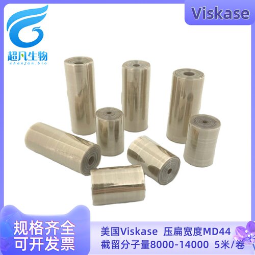 透析袋ViskaseMD44-14