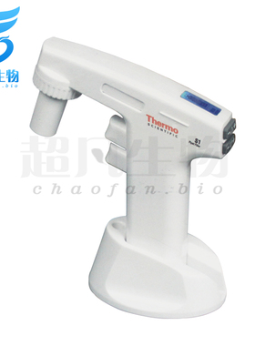 美国 Thermo S1移液管电动移液器助吸器 白色 9501 0.1-100ml