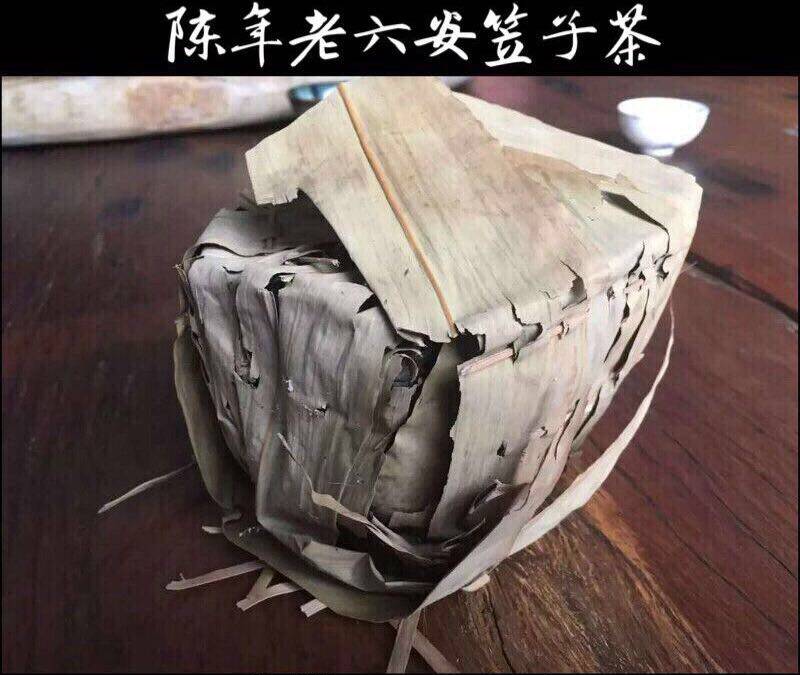 正宗孙义顺六安茶 1970年老安茶 老生茶500克 药香糯滑