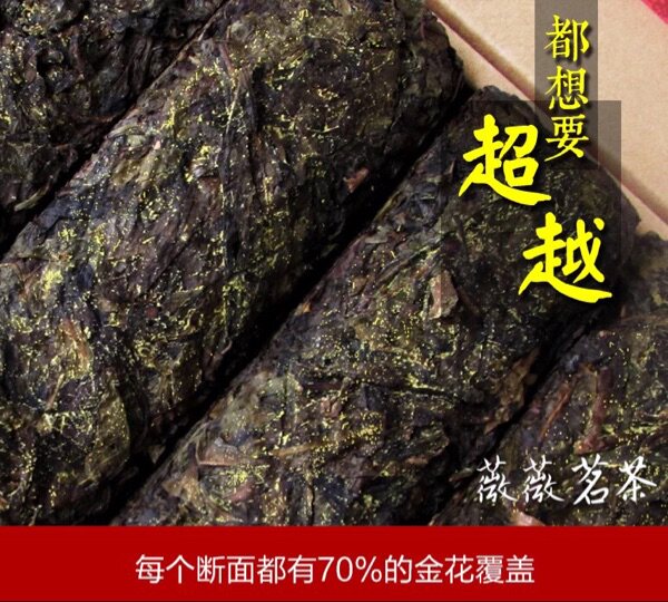 2005年 老黑茶 正宗湖南安茶叶罐
