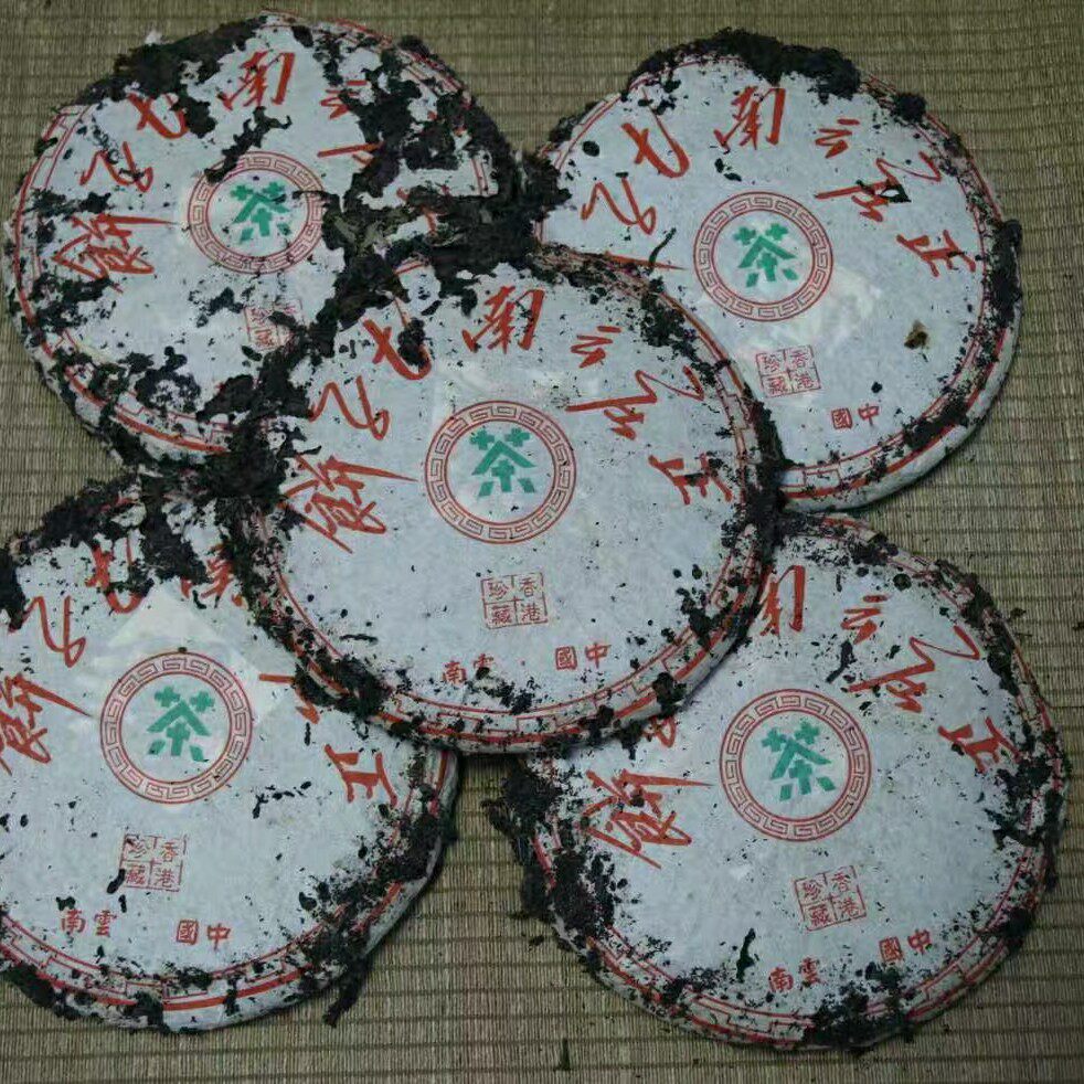 七十年代香港回流易武香港珍藏普洱生茶 虫屎饼樟荷香味 380克/饼