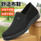 中老年爸爸单鞋 春秋新款 男士 轻便软底休闲鞋 飞织鞋 子男老北京布鞋