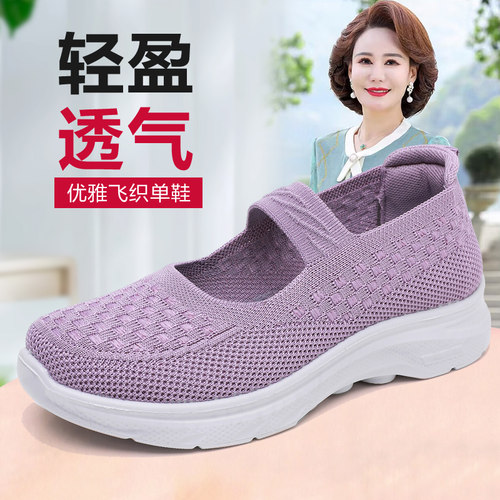 老北京布鞋女鞋老人运动鞋运动鞋