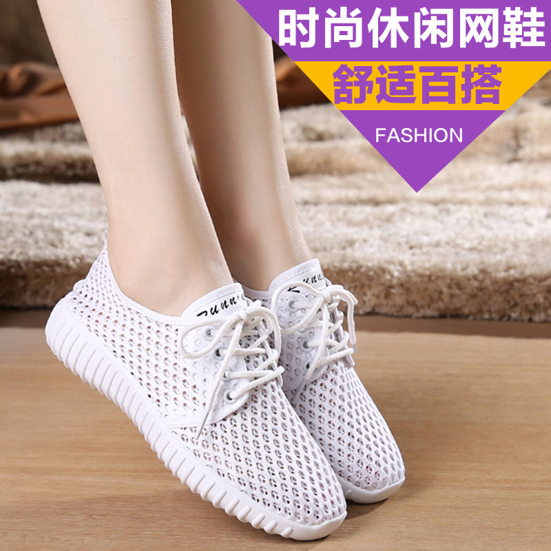 2019 new pattern Beijing cloth shoes summer Hollow ventilation Mesh shoes Schoolgirl run motion Flat bottom Casual shoesin the Women's Shoes, Low shoes  category - from Buy2taobao.com to provide professional Taobao agent buy service