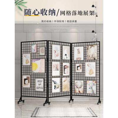 折叠网格展示架画展美术幼儿园作品展览架书画展架铁网格架落地式