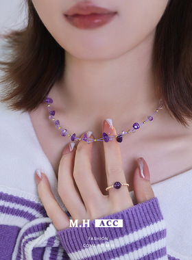 新款个性小众九离紫火紫色天然碎