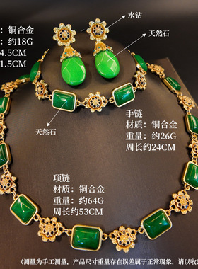 新款个性小众白水晶绿天然石镶钻
