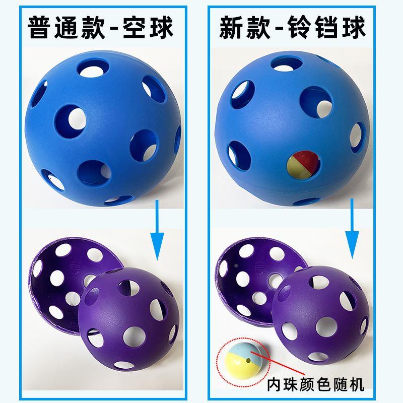 64571儿手抓球洞洞具婴球幼儿早教感统训练玩多孔球颜色认知益童