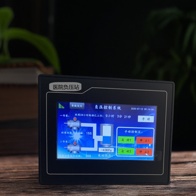 医院负压站真空泵1用1备控制箱