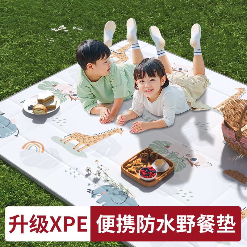 xpe野餐垫防潮垫加厚户外露营垫帐篷地垫沙滩垫可折叠便携爬爬垫