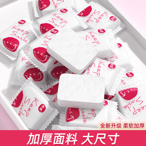 压缩毛巾加厚一次性洗脸巾便携式