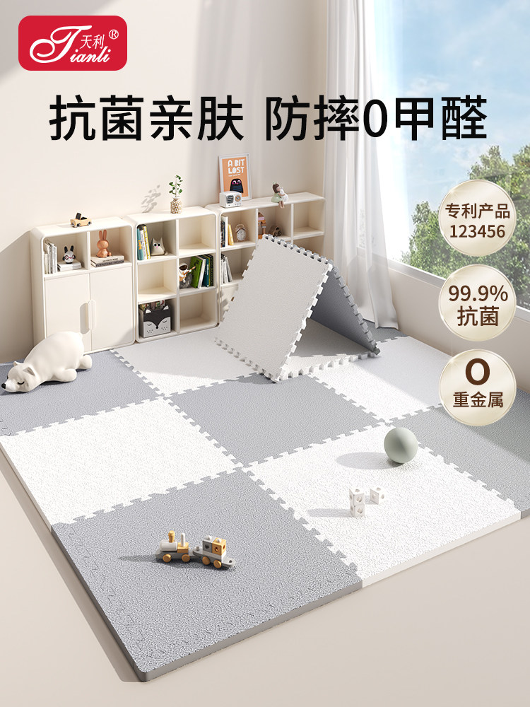 儿童爬行垫拼接爬爬垫无味加厚防摔地板垫子家用宝宝学步泡沫地垫
