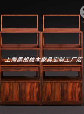 半木黑胡桃木书架新中式禅意展示柜储藏柜现代实木博古架办公书柜