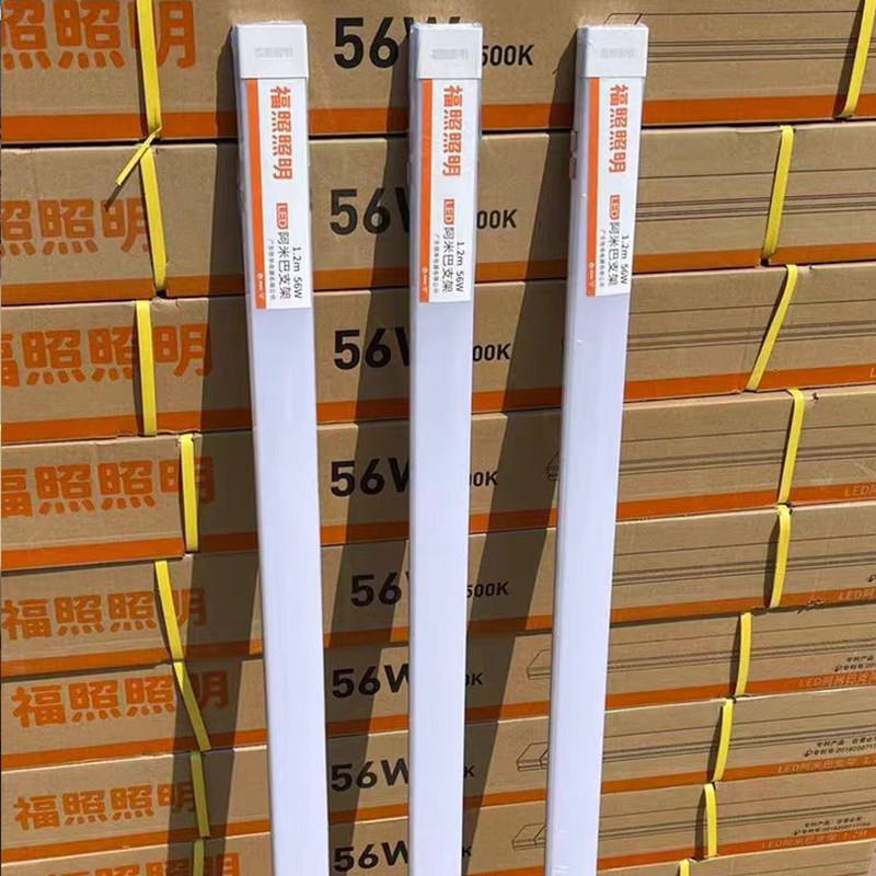 福照LED阿米巴支架1.2米超亮节能长条办公灯一体化日光灯净化灯图片