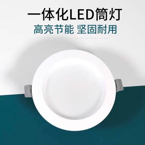 驰能照明合金LED护眼，高亮度