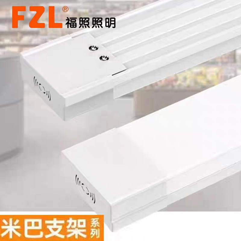 福照阿米巴净化灯三防灯图片