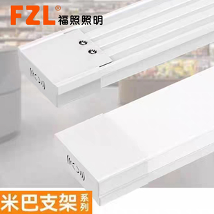 福照led阿米巴净化灯三防灯超亮防尘条形灯办公灯节能长条灯1.2米