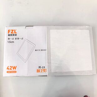 福照嵌入式led灯节能灯集成吊顶铝扣板工厂车间办公室平板灯室内