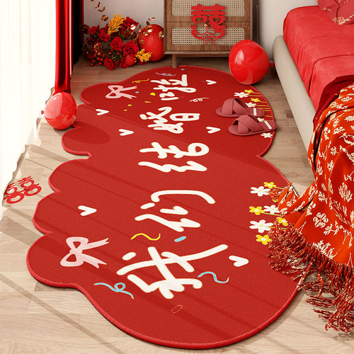 结婚卧室不规则床边毯喜字婚房布置主卧房间床尾地垫红色喜庆地毯