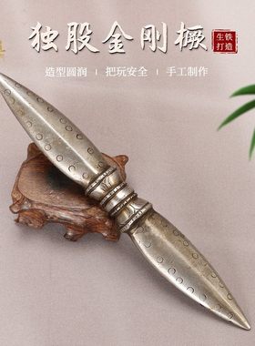 尼泊尔进口一字独股杵金刚杵降魔杵单股杵生铁藏传密宗法器金刚橛