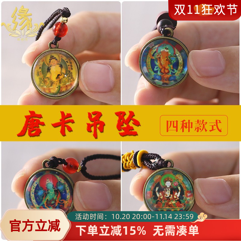 藏式民族风小唐卡佛牌护身符项链