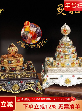 藏式曼扎盘八吉祥曼扎盘修盘曼达盘曼茶罗带宝石四方托盘双色摆件