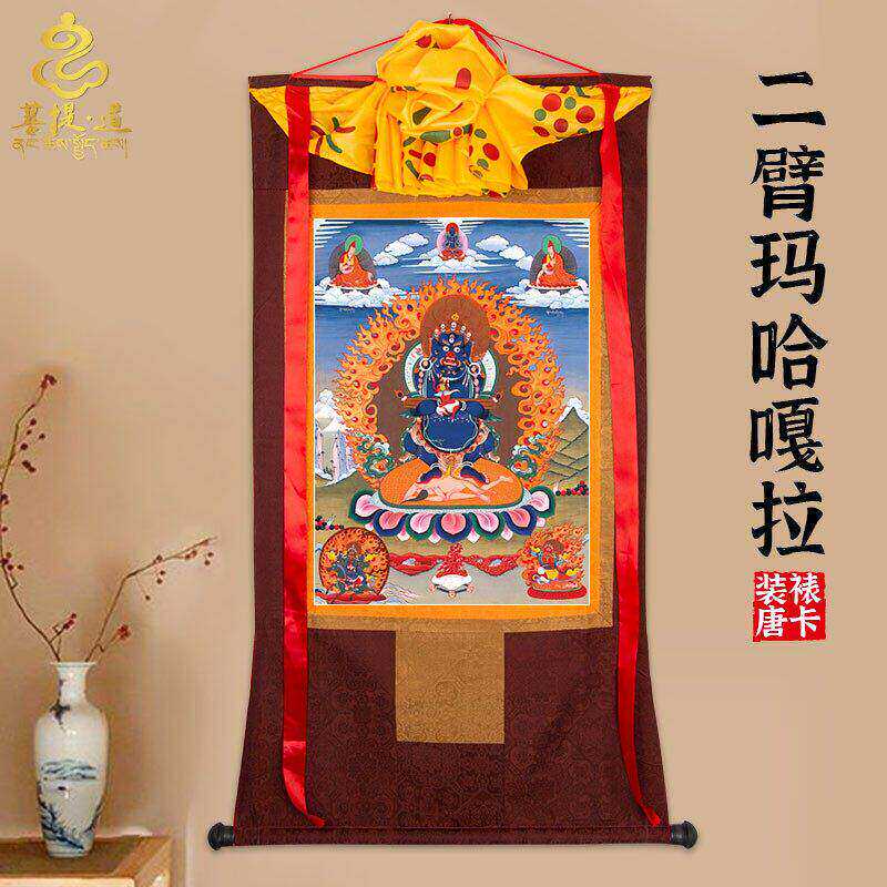 二臂玛哈嘎拉唐卡画像西藏仿手绘唐卡挂画供奉藏族尼泊尔装饰画