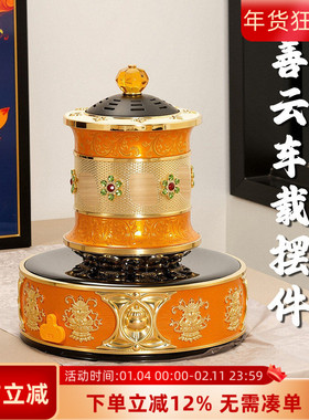 车载太阳能转轮经筒摆件