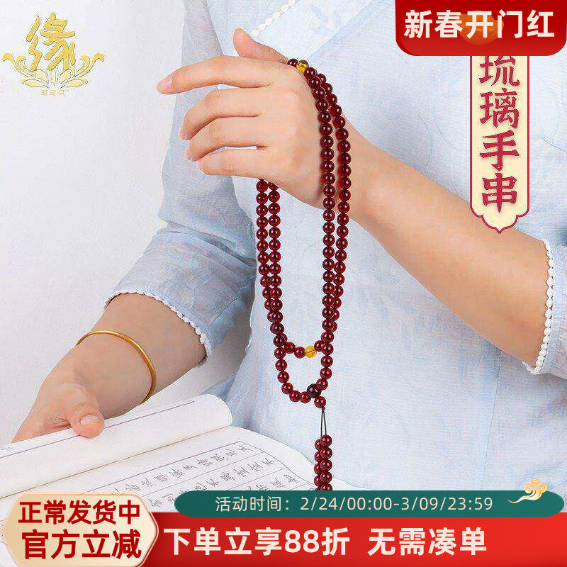 仿血珀手链108颗佛珠 男女情侣手持珠串 8mm弹力项 藏式文玩手串