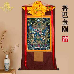 普巴金刚唐卡画像藏族佛像供奉尼泊尔装饰壁画西藏仿手绘唐卡挂画